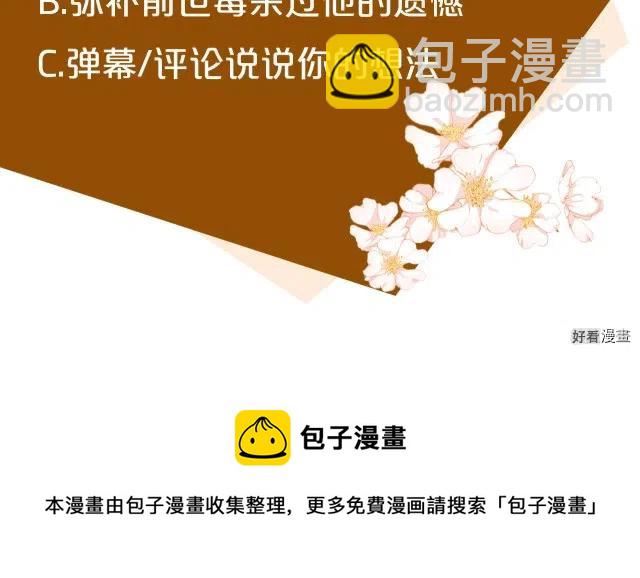 第31话223