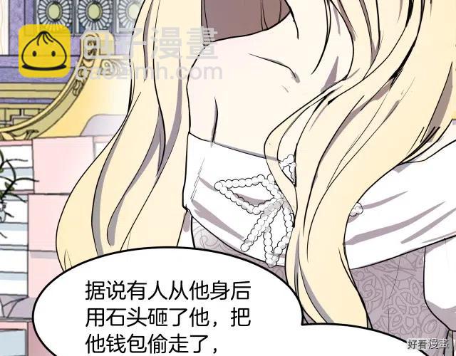 第31话25