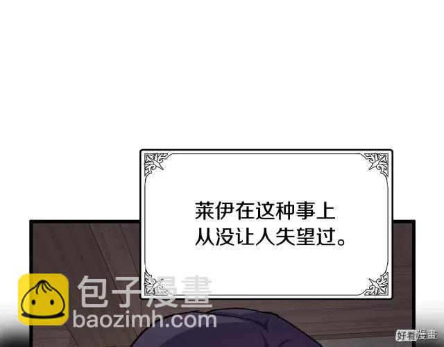 第31话36