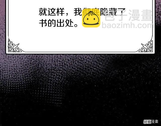 第31话41