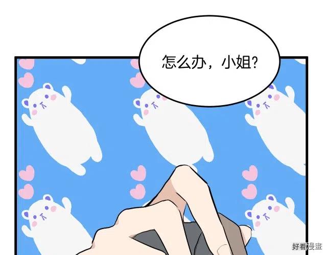 第31话49