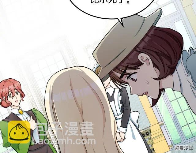 第31话5