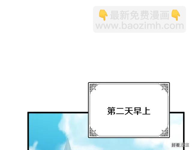 第31话50