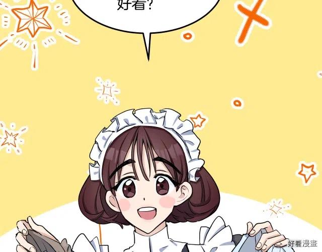 第31话56