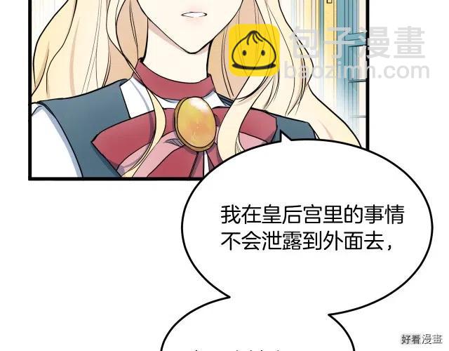 第31话67