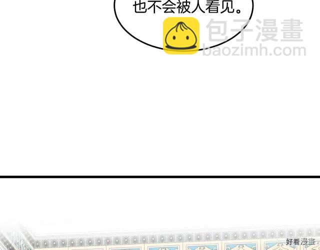 第31话68