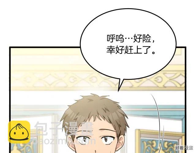 第31话74