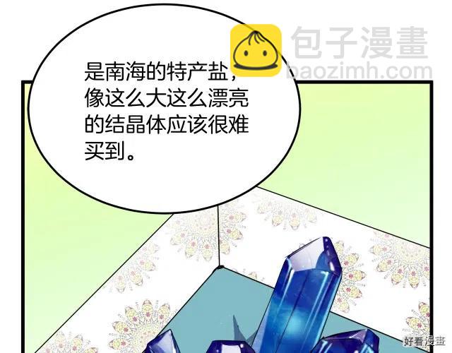 第31话80