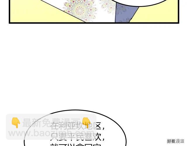第31话82