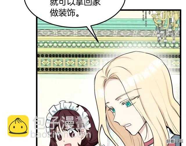 第31话83