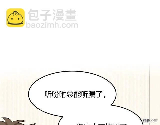 第31话92