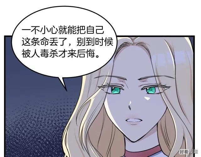第31话96