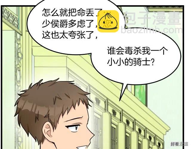 第31话98
