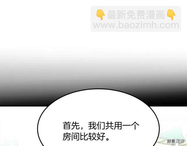 第39话75