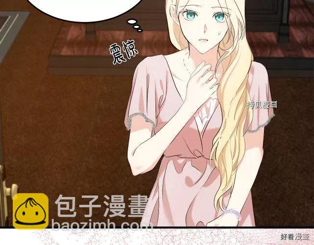 第83话10
