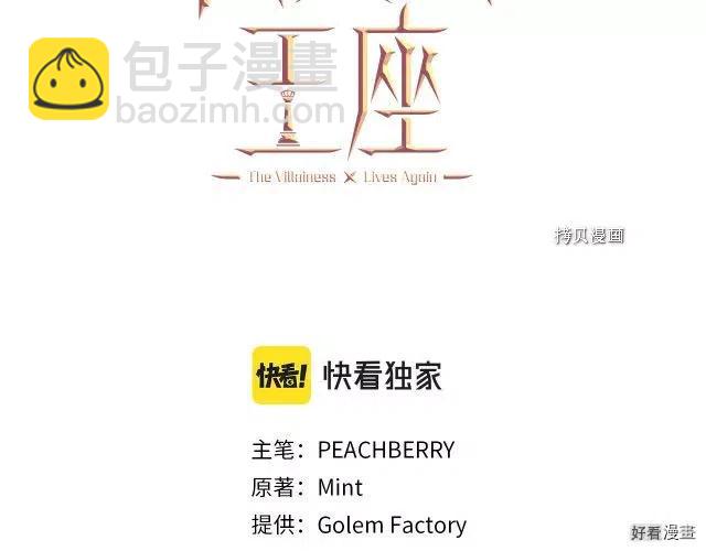 第83话2