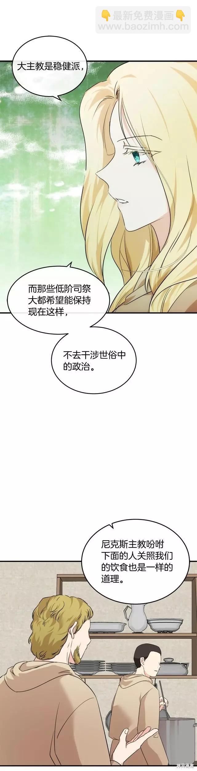 第118话11