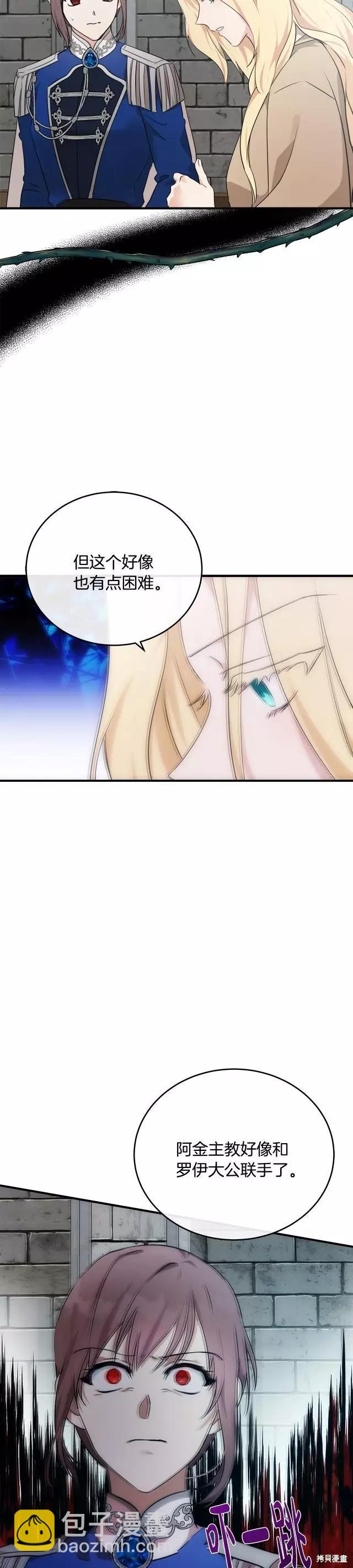 第118话15