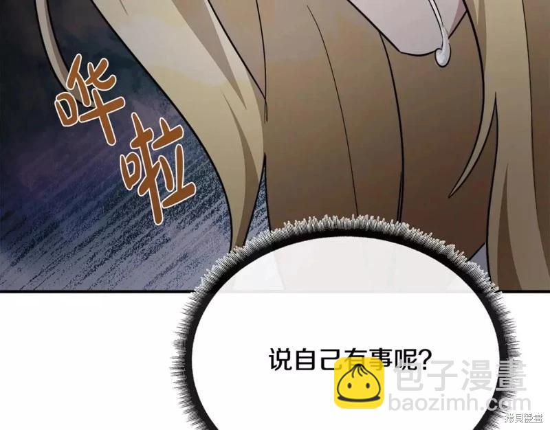 第130话102