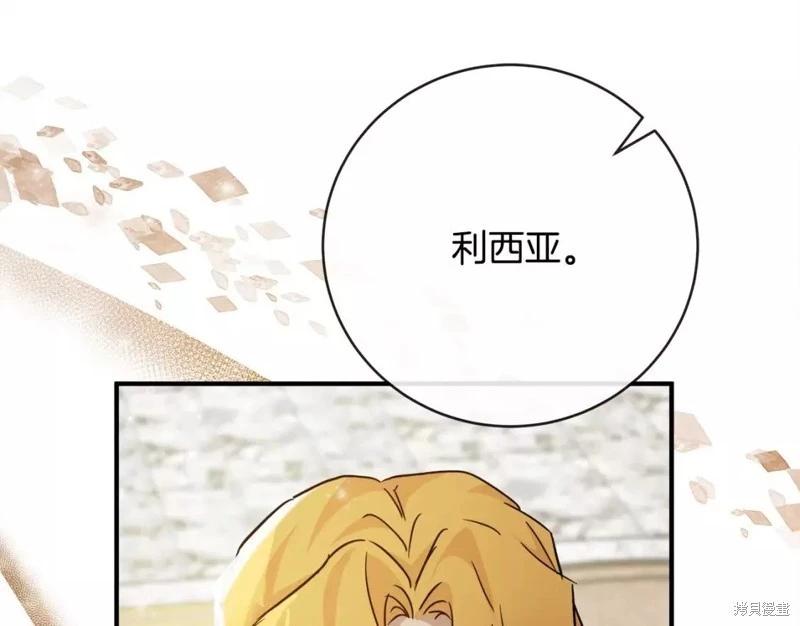 第130话108