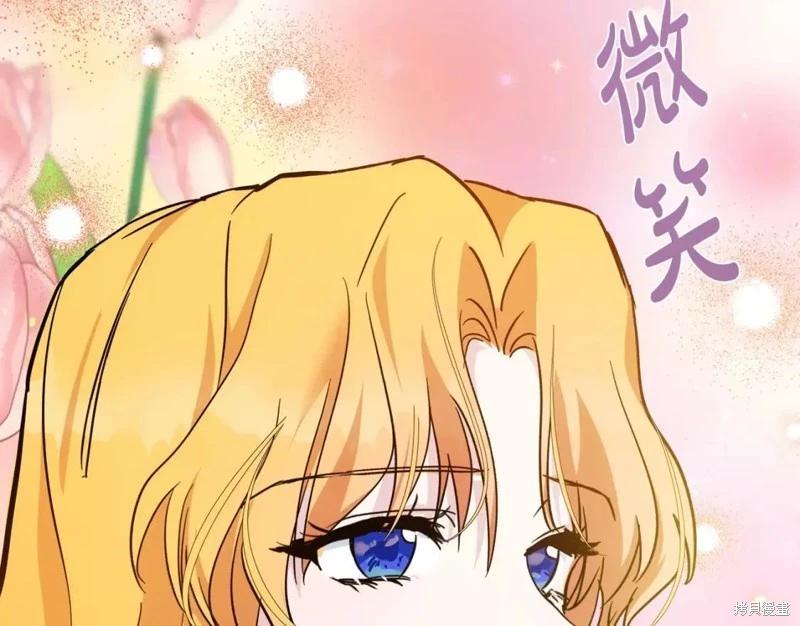 第130话137