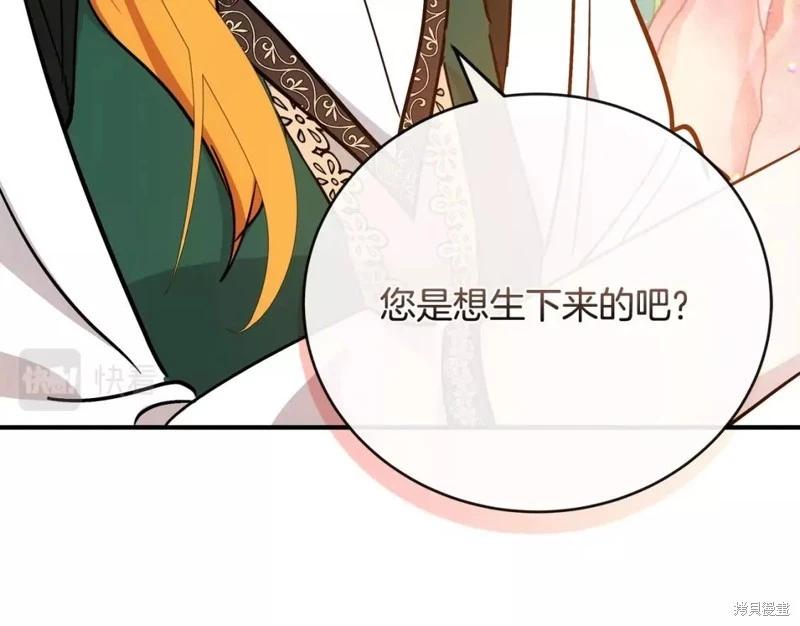 第130话139