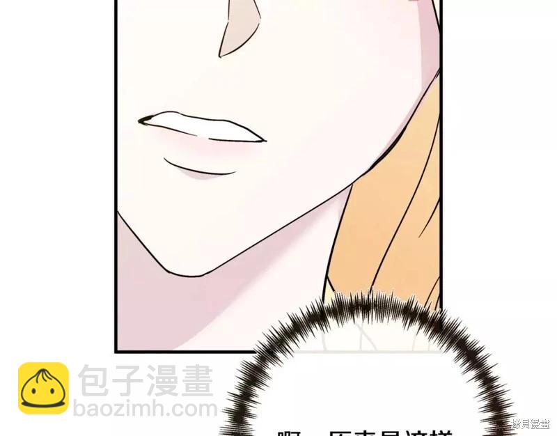 第130话149