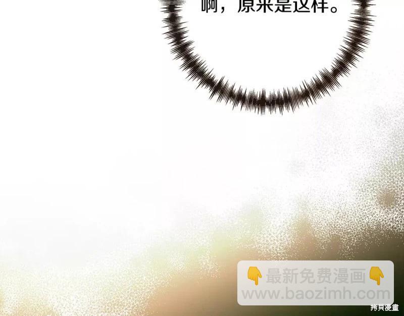 第130话150