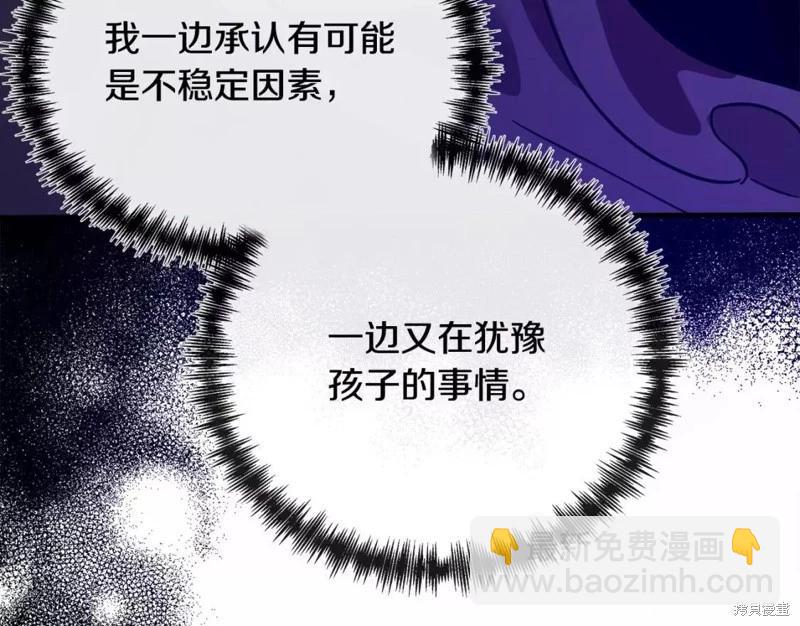第130话162