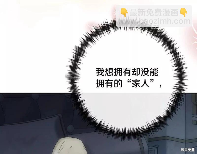 第130话172