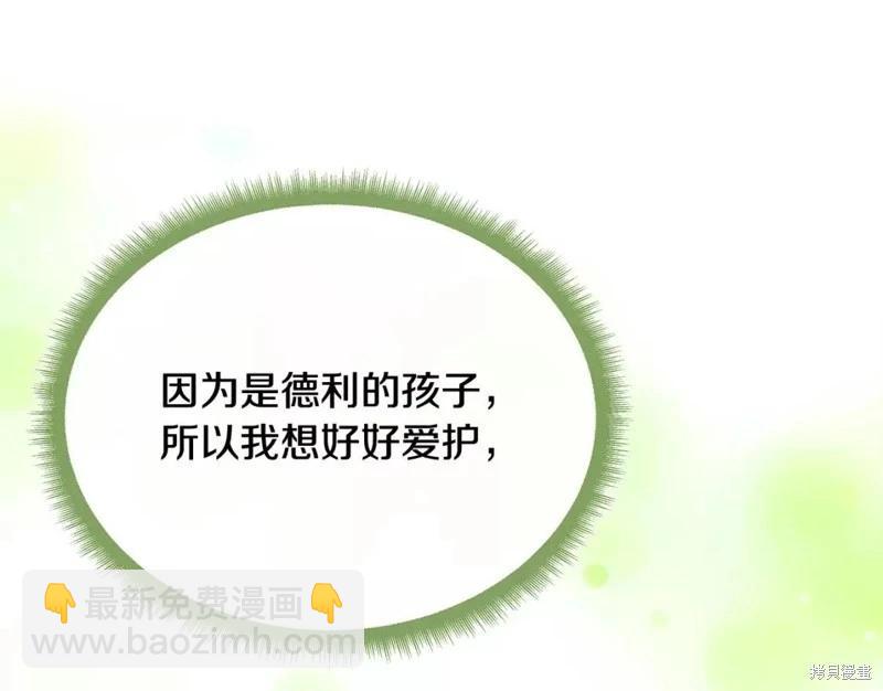 第130话177