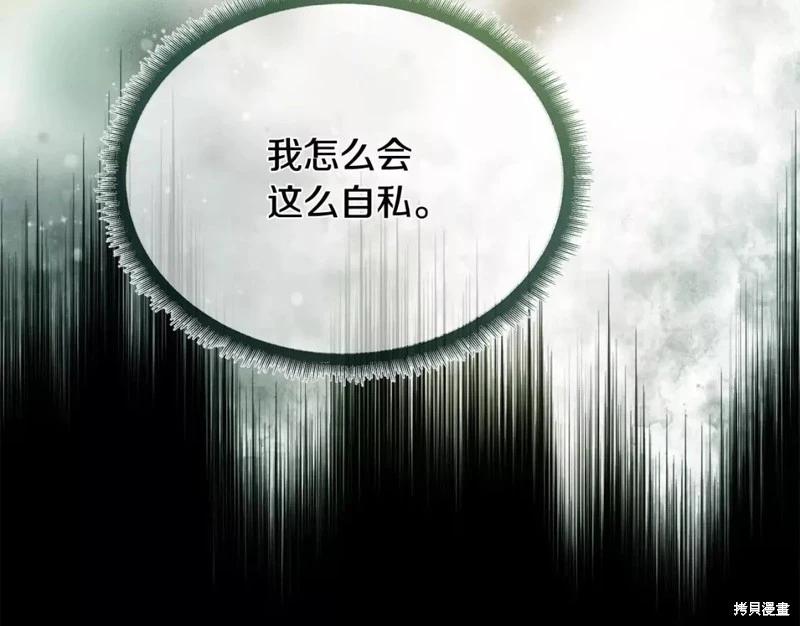 第130话180