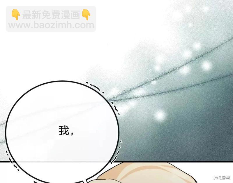 第130话185