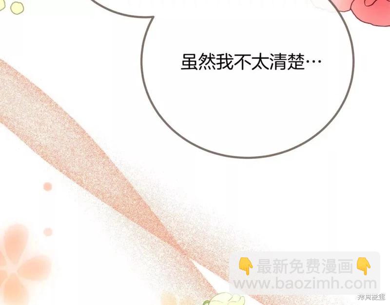 第130话198