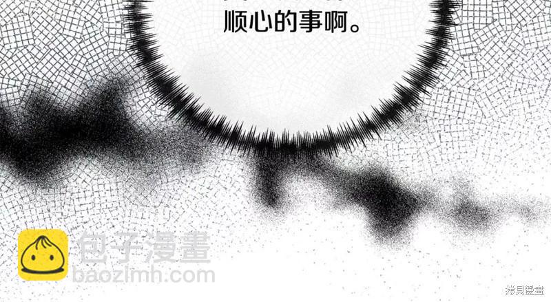 第130话21