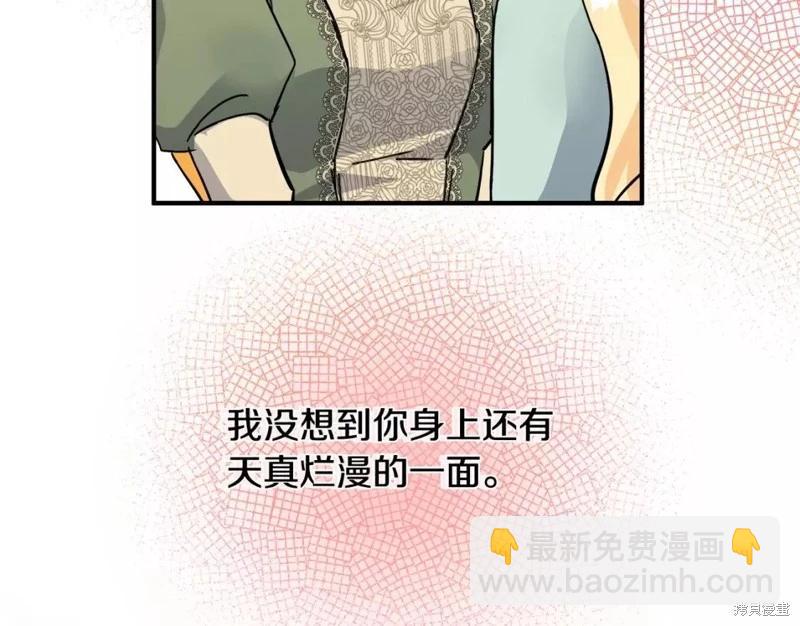 第130话218