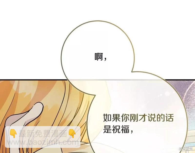 第130话236
