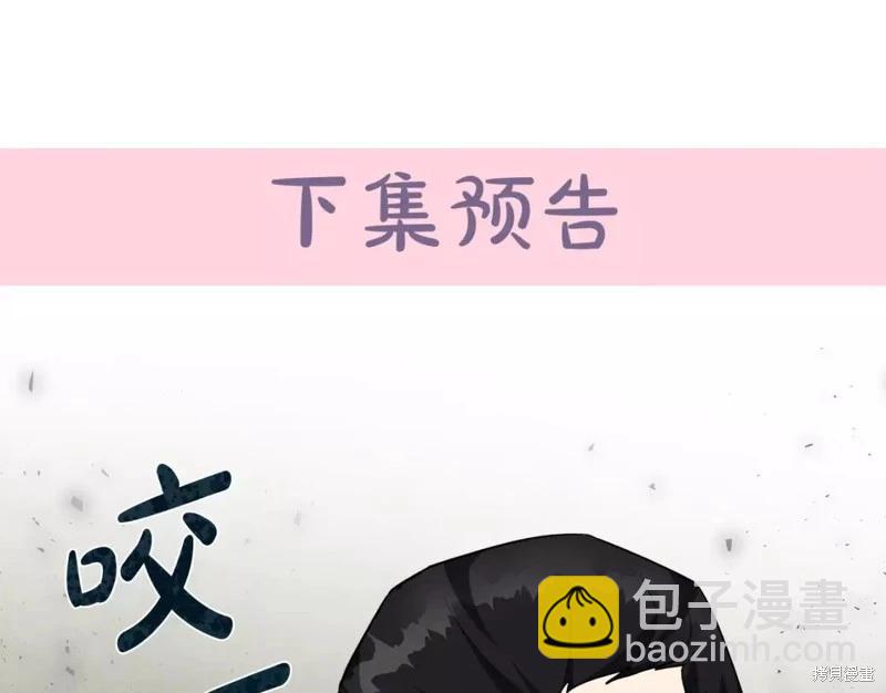 第130话245