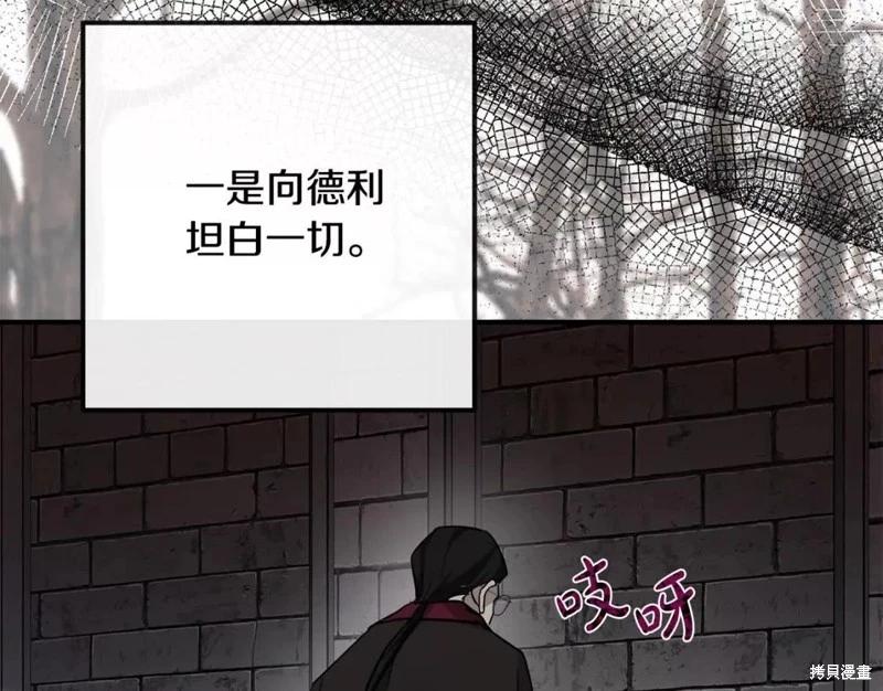 第130话250
