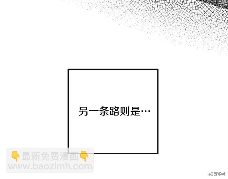 第130话253