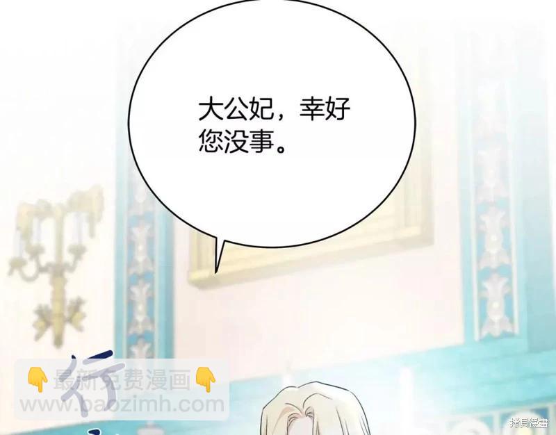 第130话32