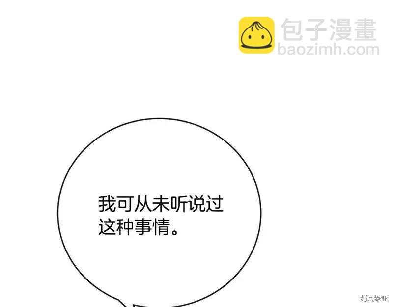 第142话102
