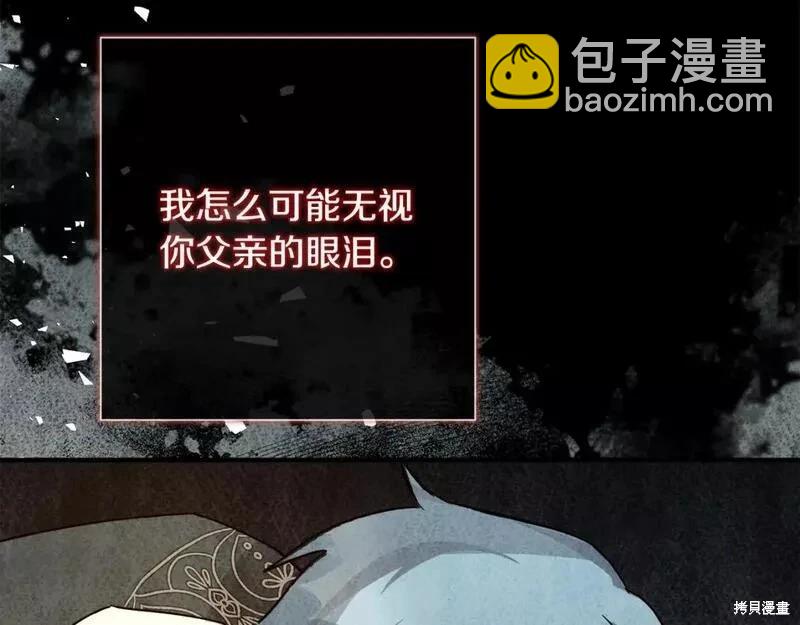 第142话19