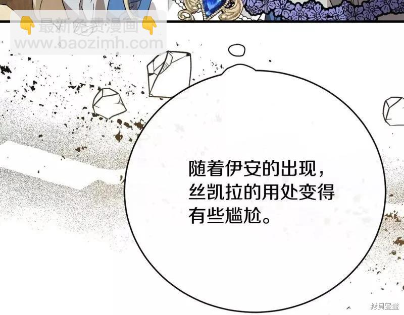 第142话190