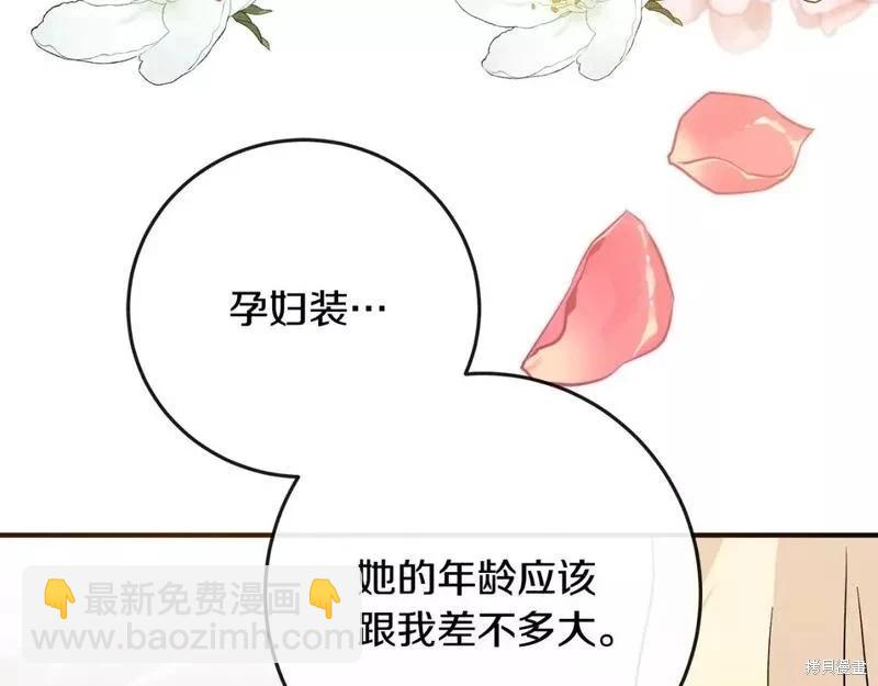 第142话48