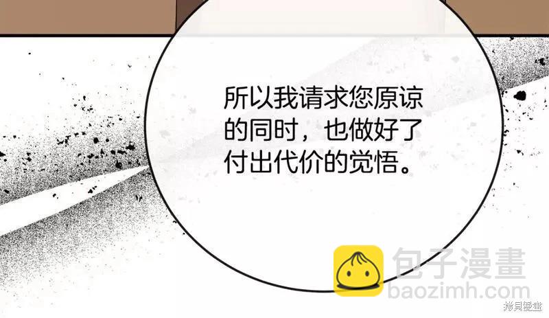 第142话84