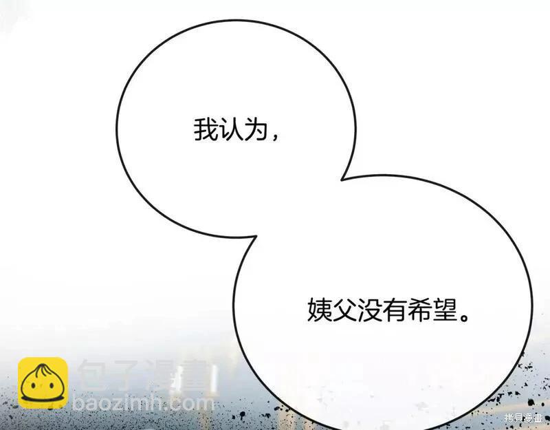 第142话95