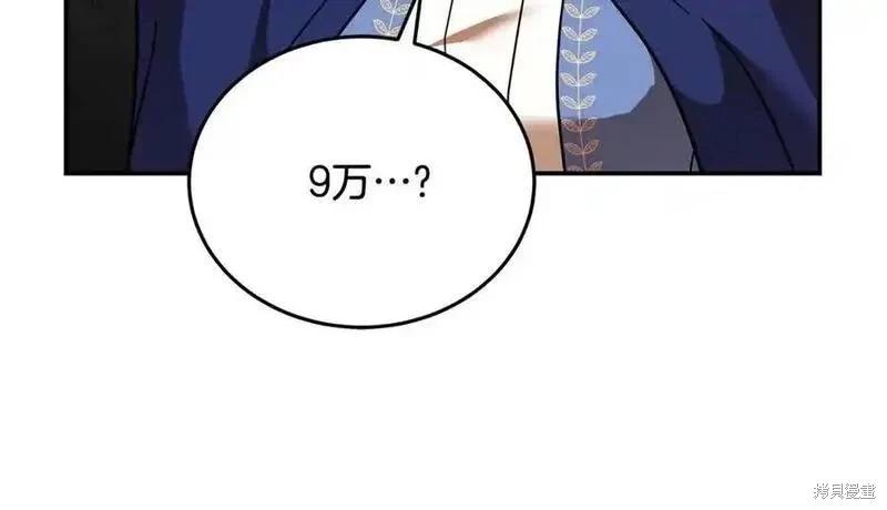 第211话114
