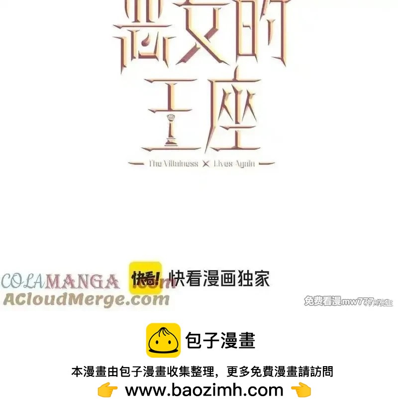 第211话120