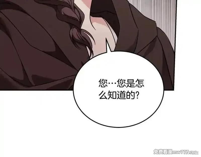 第211话13
